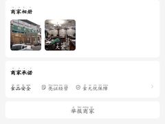 -兰州老马食府(小潞邑店)