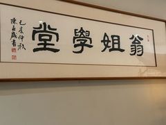 -翁暖茶馆(滨江东总店)