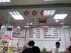 -常州糕团店(北大街新世纪商城店)