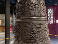 -大钟寺古钟博物馆