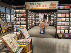 -PAGEONE(北京坊店)