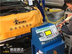 博睿通达自动变速箱油循环机-博睿通达汽车修理站