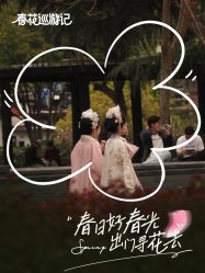 -梦回汉唐汉服旗袍体验馆(拙政园店)