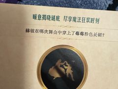 -星巴克(北京三里河东路店)