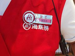 -海底捞火锅(万达广场店)