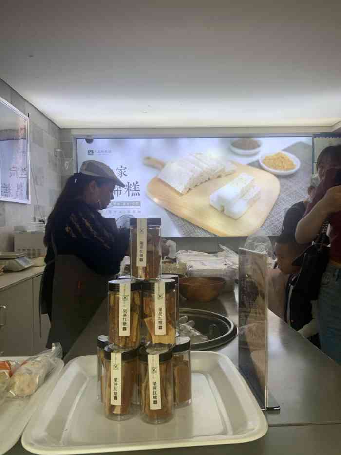 禾生家粑粑坊(小十字店)-"看了大众点评,跟着导航过来的.粑粑坊买了.