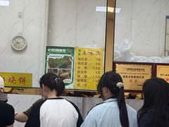 -正味斋锅巴菜(西北角店)