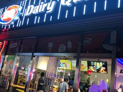 门面-DQ·蛋糕·冰淇淋(五角场万达店)