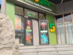 -赛百味SUBWAY(中联广场店)