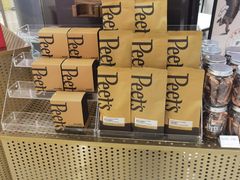 -Peet's 皮爷咖啡(陆家嘴中心店)