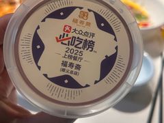 -福寿斋·老北京铜锅涮肉·烤鸭(顺义总店)