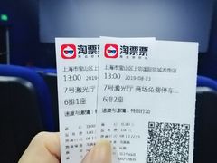 -SFC上影影城(淞南店)