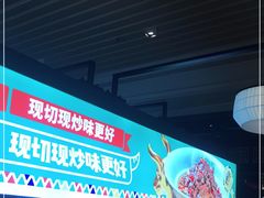 -俏九州·小炒黄牛肉(华润万象汇店)