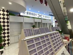 -简·爱眼镜(赛隆眼镜广场店)