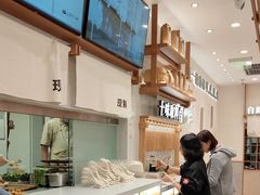 -小满手工粉(北京来福士店)