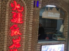 -北疆饭店(苏宁广场店)