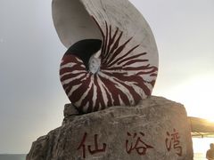 -仙浴湾广场