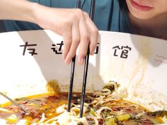 -友达面馆(广州总店)