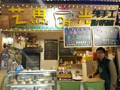 -艺冉时光(田子坊店)