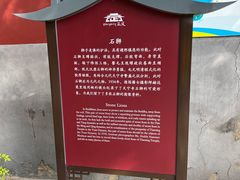 -天宁寺