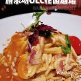 知己聚会首选‼️氛围感拉满丨游乐场ULC花园酒馆🍹