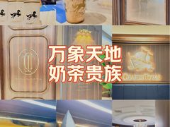 -CHARLIETOWN红茶公司(南京万象天地店)