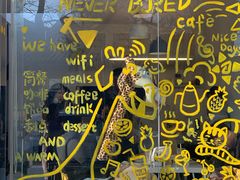 -五进制 Coffee Shop