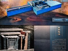 -北京大葆台遗址博物馆