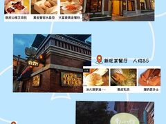 -迪士尼小镇