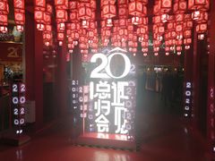 -王府井百货(总府店)