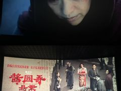 -万达影城(台州万达广场IMAX店)