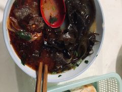 -宋老三苏肉羊肉汤老店