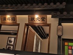 -大榕树下顺德菜(融创茂店)