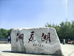 -巴陵广场