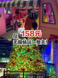 -幻贝家儿童乐园(武汉永旺梦乐城店)