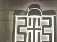 -宏状元现熬粥·京味菜(三里河店)