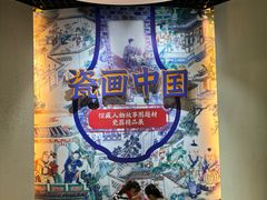 -烟台市博物馆
