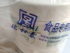 -瑞和泰超市(传媒店)