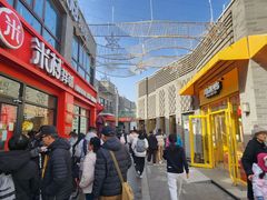 -龙湖星悦荟(颐和店)