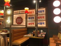 -西塔老太太泥炉烤肉(双井店)