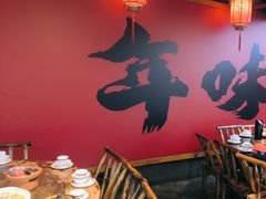 -印象鲵宴·张家界地标美食名片(溪布街店)