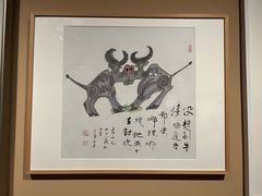 -清华大学艺术博物馆