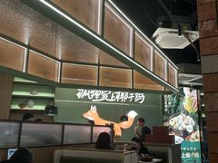 -狐狸爱上椰子鸡(滨江星光大道店)