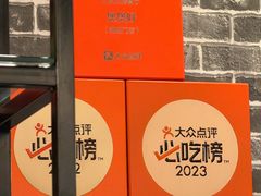 -煲煲好(朝阳门店)