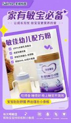 -艾咪家母婴优选(君禧华庭店)