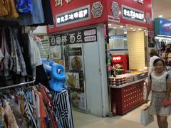 -大连福佳爱琴海购物公园(西安路店)