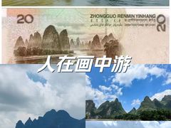 -漓江三星游船(磨盘山码头)