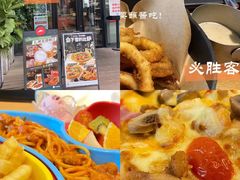 -必胜客(新海上世界店)