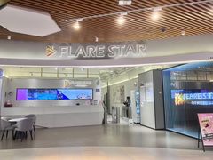 -FLARE STAR FITNESS(复地活力城店)