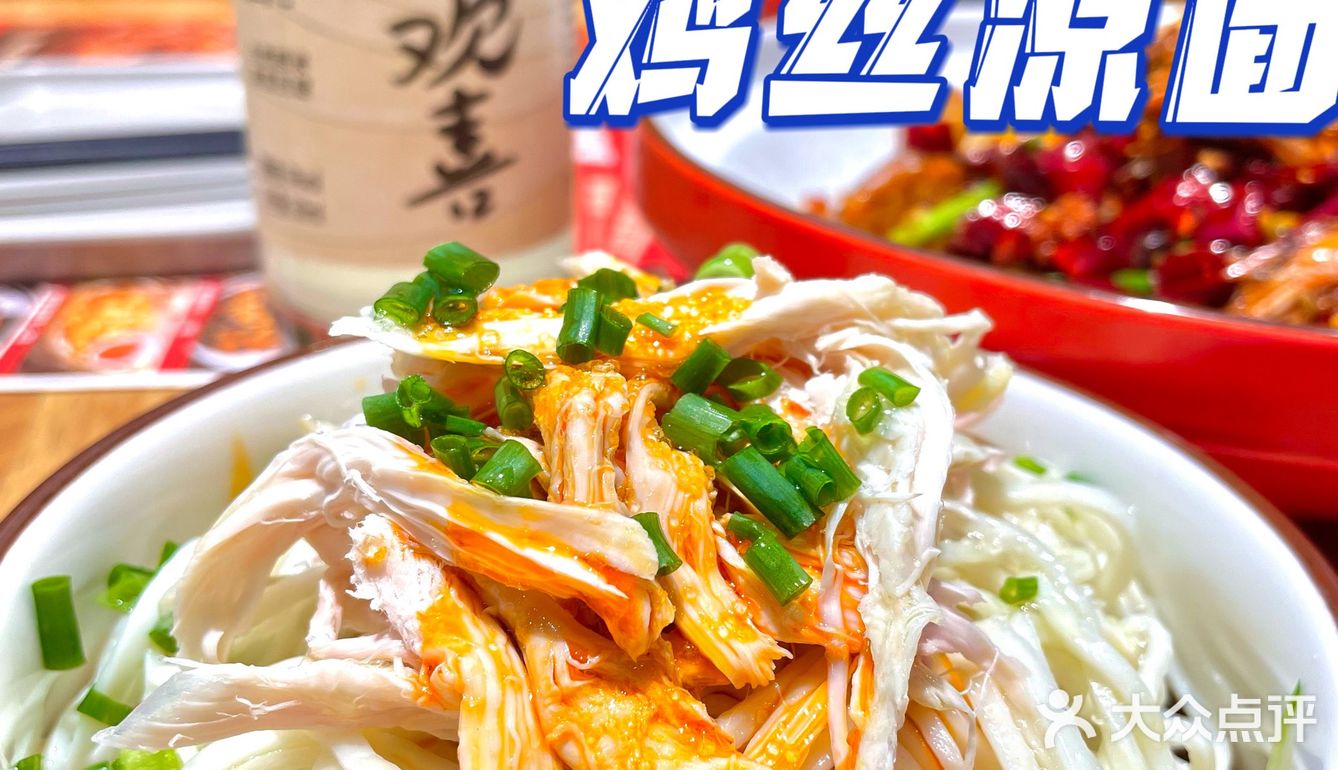 味大叔上新啦‼️无辣不欢的宝子们冲呀‼️